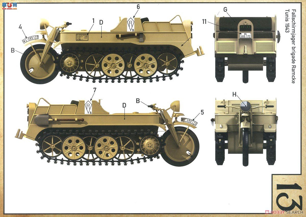 DAS WERK Ħ DW35020 Sd.Kfz.2 ˹ڿ