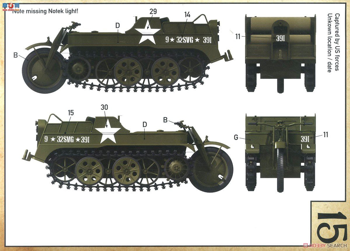 DAS WERK Ħ DW35020 Sd.Kfz.2 ˹ڿ