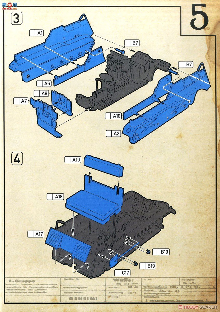 DAS WERK Ħ DW35020 Sd.Kfz.2 ˹ڿ