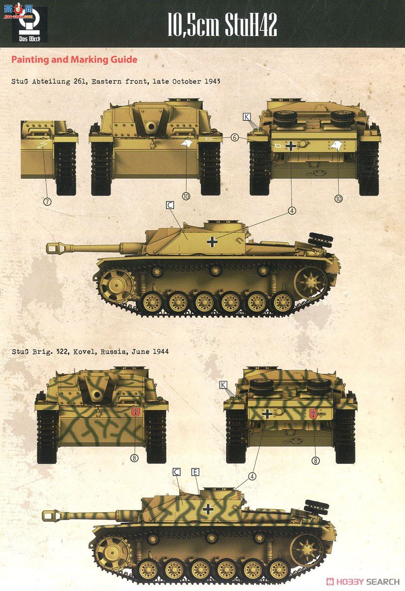 DAS WERK ߻ DW35021 ¹½IIIStuG G10.5StuG42Ĭ21