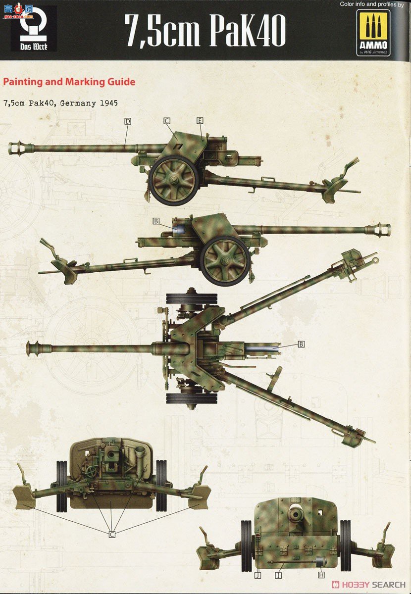 DAS WERK  DW35027 ¹7.5׷̹Pak404Ա