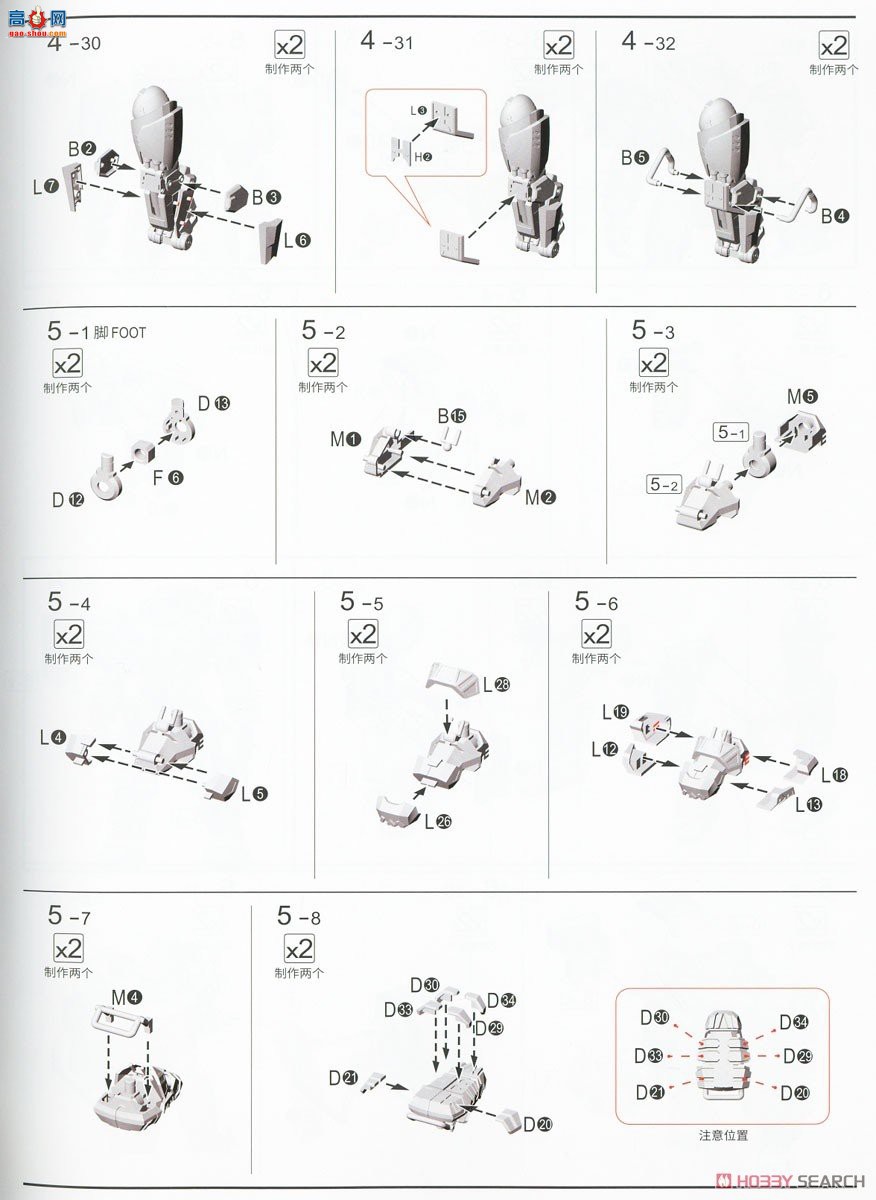 ʱ 133012 04 MU-S ()