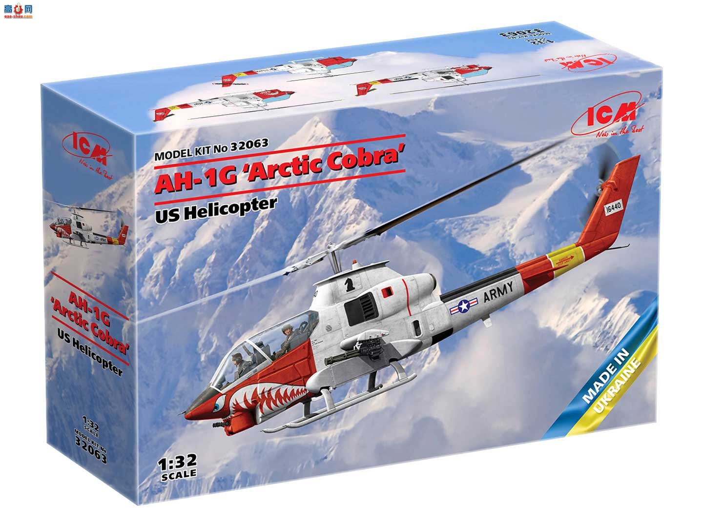 ICM 直升机 32063 美国直升机 AH-1G '北极眼镜蛇'