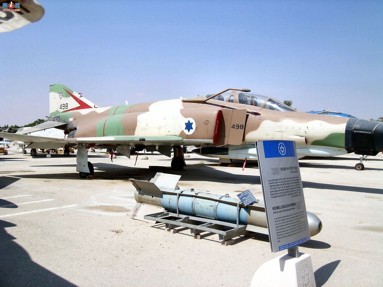  F-4ES ӰII/II ս