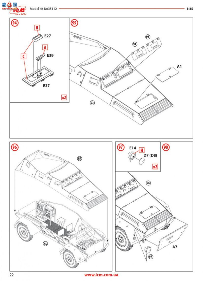 ICM 装甲车 35112 Sd.Kfz. 配备 MG 34 机枪的 247 Ausf.B