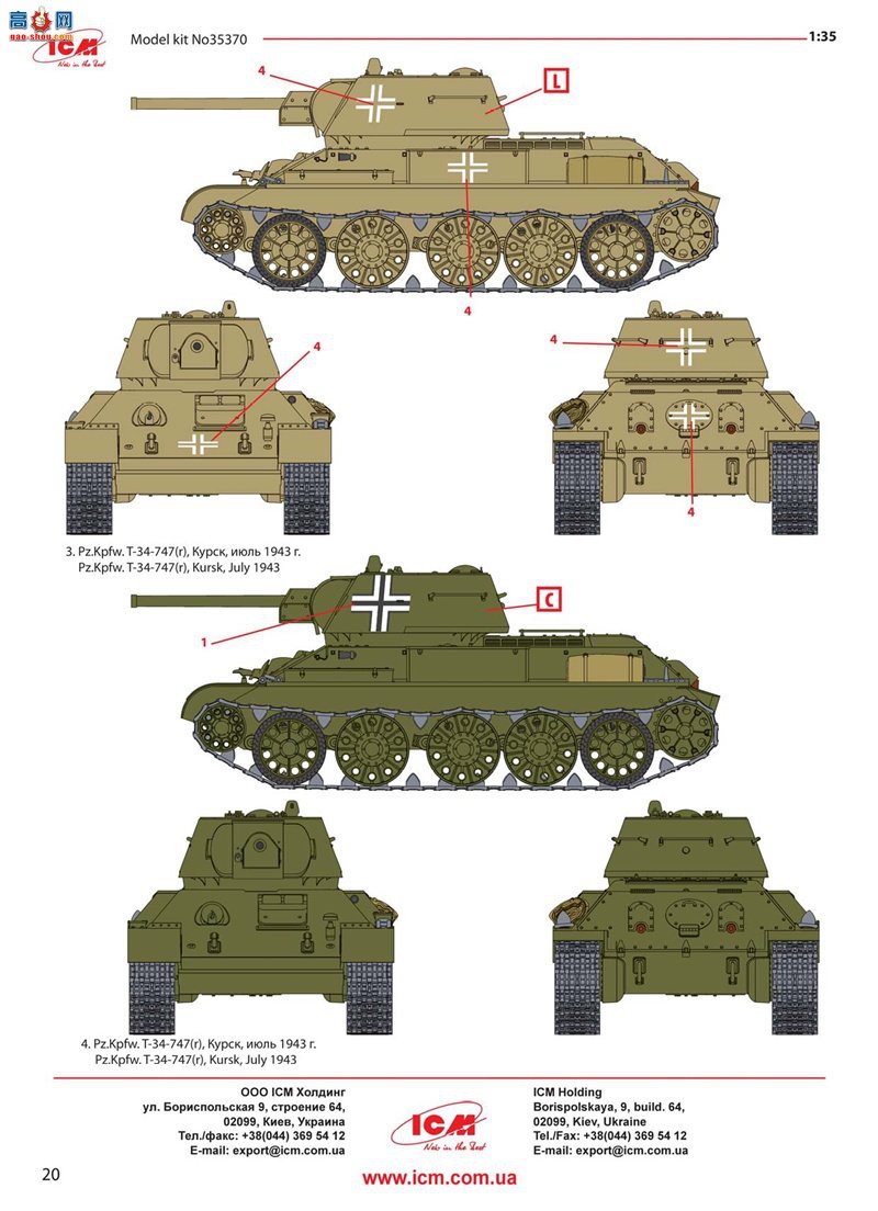 ICM ̹ 35370 Pz.Kpfw.747 T-34(r)ս¹ս