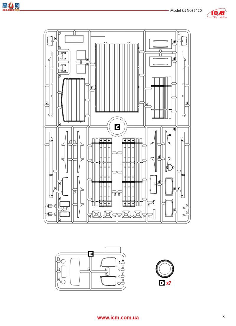 ICM  35420 ս¹L3000S(ģ)