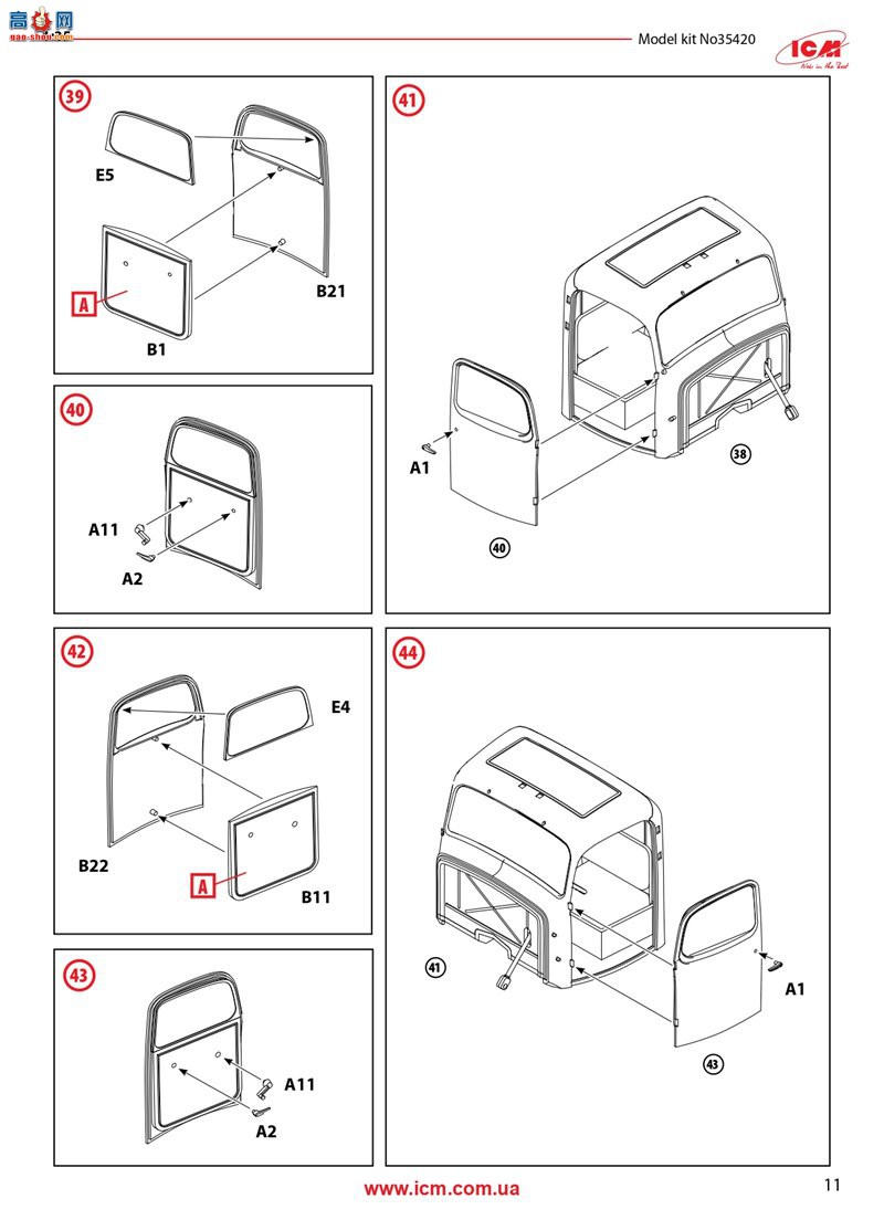 ICM  35420 ս¹L3000S(ģ)