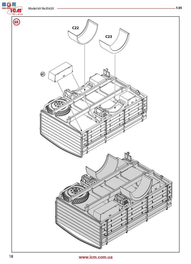 ICM  35420 ս¹L3000S(ģ)