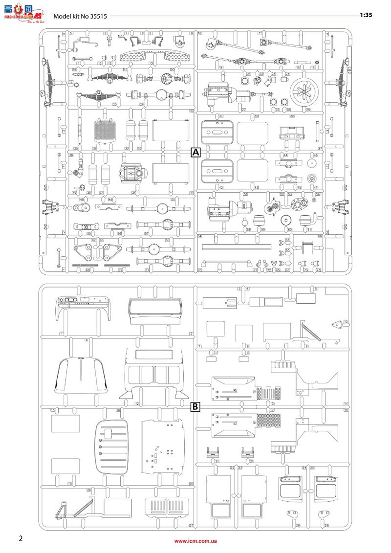 ICM  35515 ZiL-131 ½