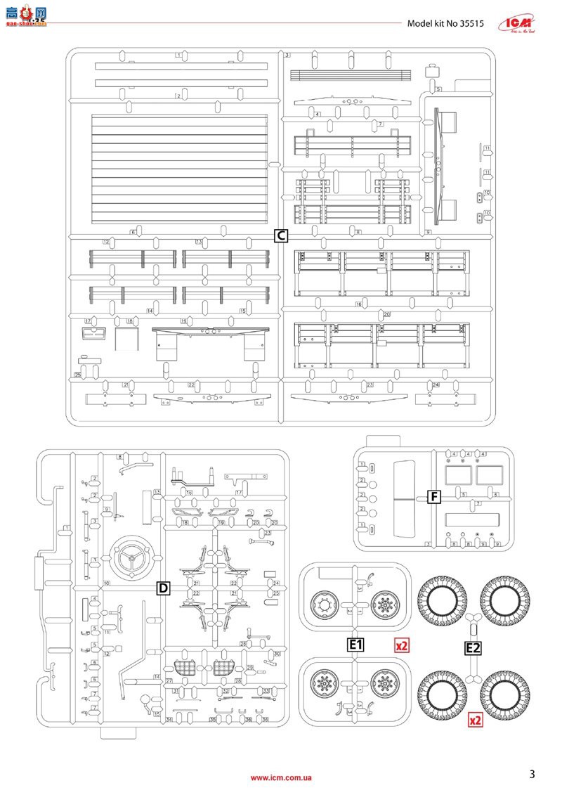 ICM  35515 ZiL-131 ½