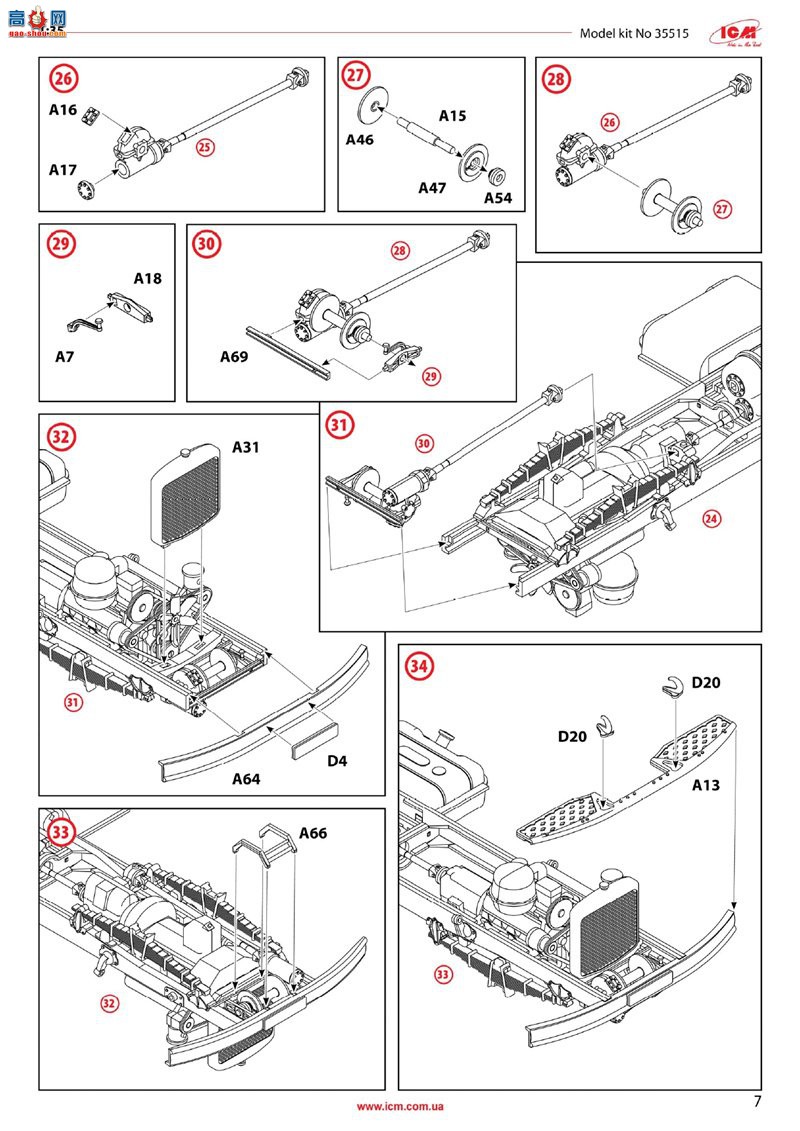 ICM  35515 ZiL-131 ½