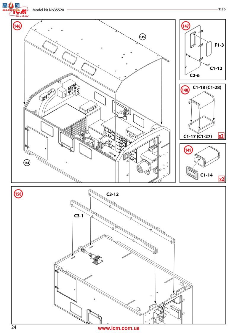 ICM  35520 ZiL-131 MTO-AT Ԯ