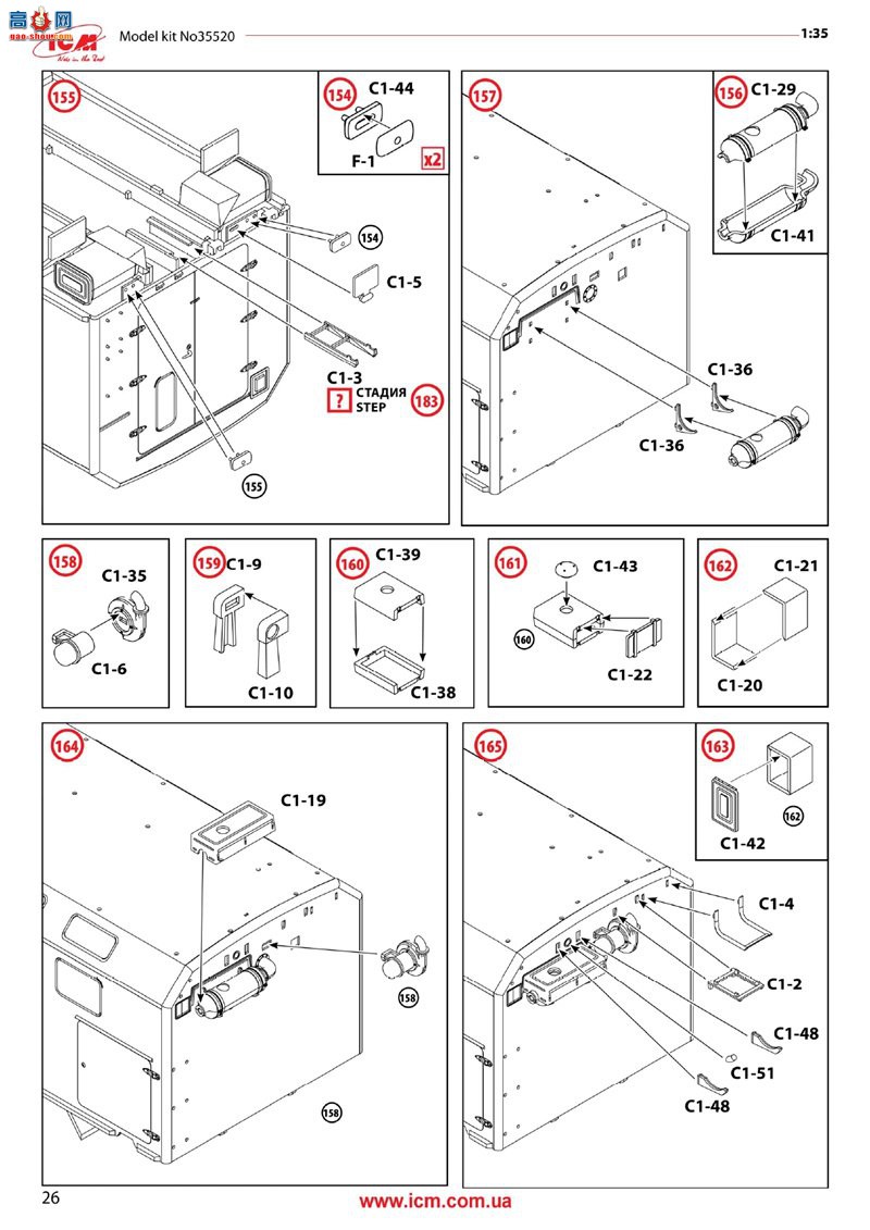 ICM  35520 ZiL-131 MTO-AT Ԯ