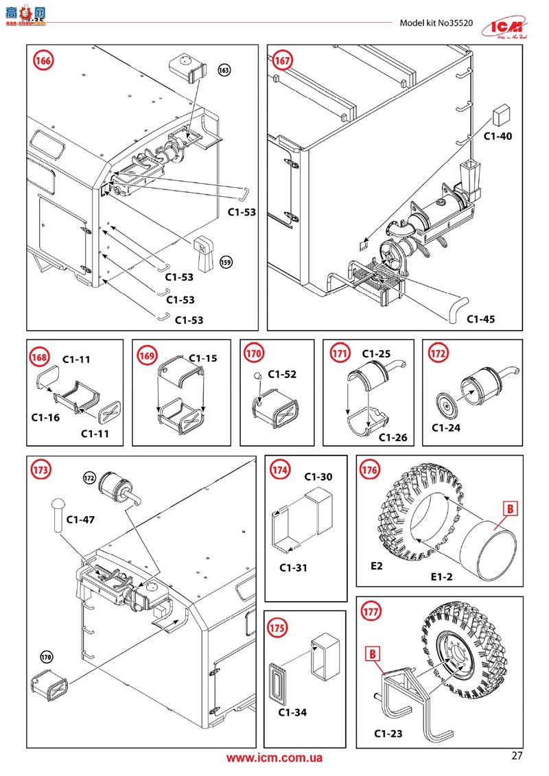 ICM  35520 ZiL-131 MTO-AT Ԯ