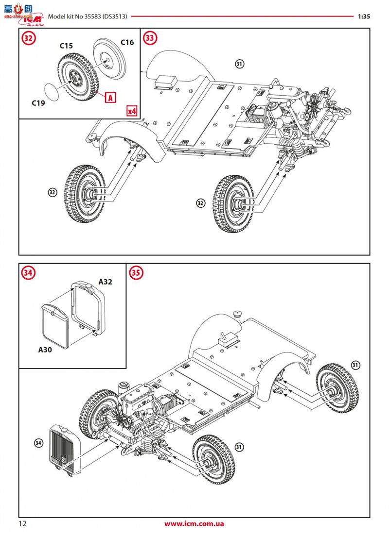 ICM  35583 le.gl.Einheitz-Pkw Kfz.2 ս¹ߵͨų