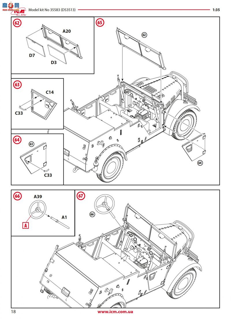 ICM  35583 le.gl.Einheitz-Pkw Kfz.2 ս¹ߵͨų