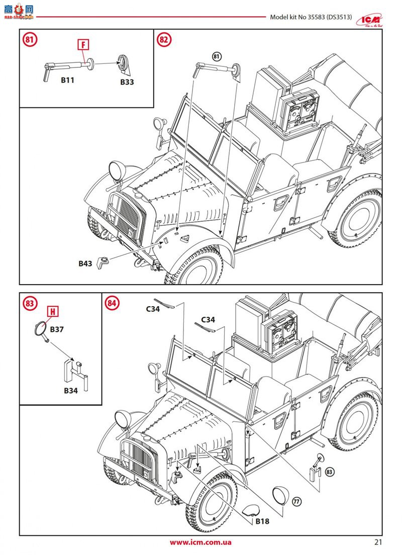 ICM  35583 le.gl.Einheitz-Pkw Kfz.2 ս¹ߵͨų