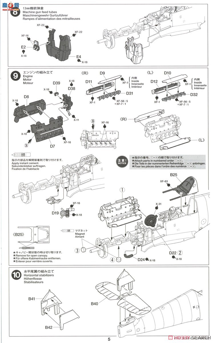 ﹬ ս 25204 48 ÷ʩ Bf109 G-6&amp;#12539;Kubelwagen 82