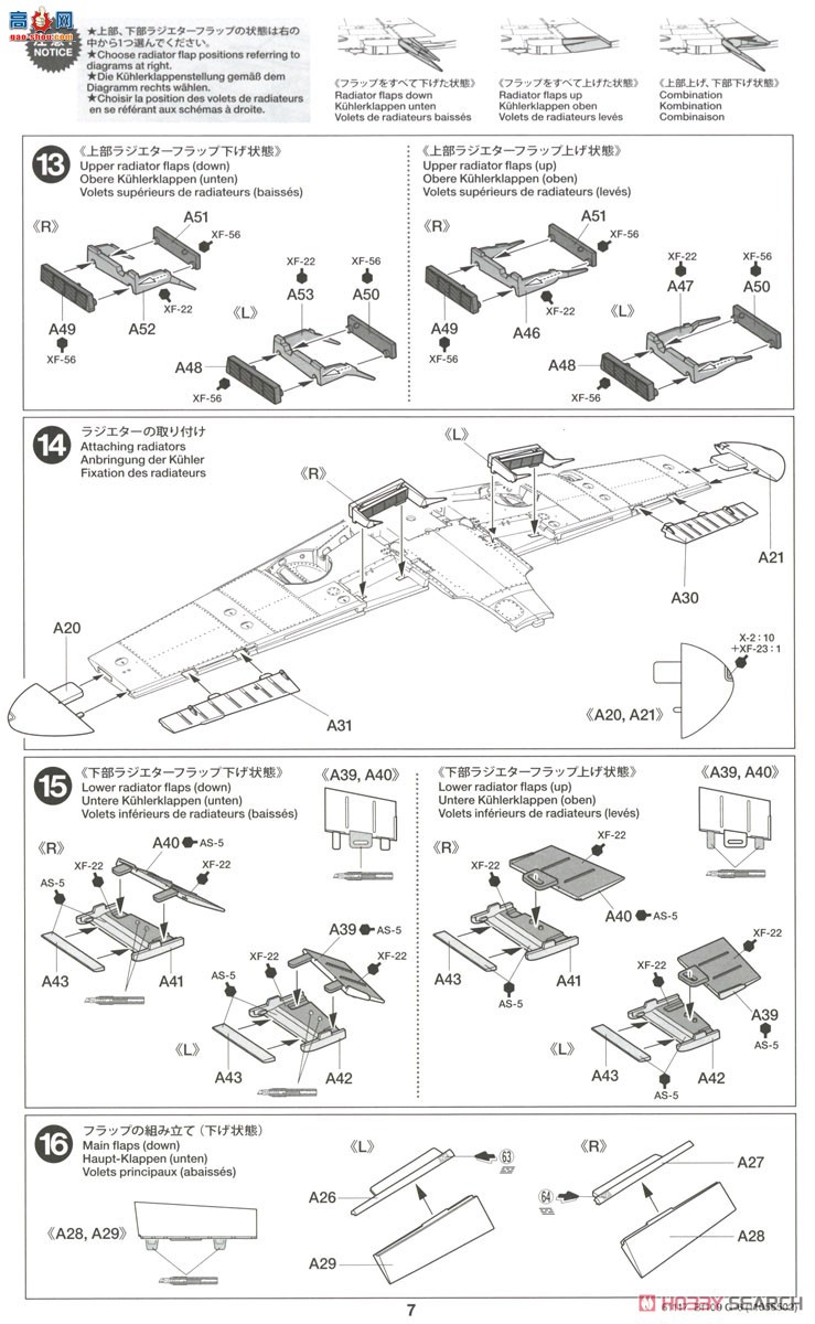 ﹬ ս 25204 48 ÷ʩ Bf109 G-6&amp;#12539;Kubelwagen 82