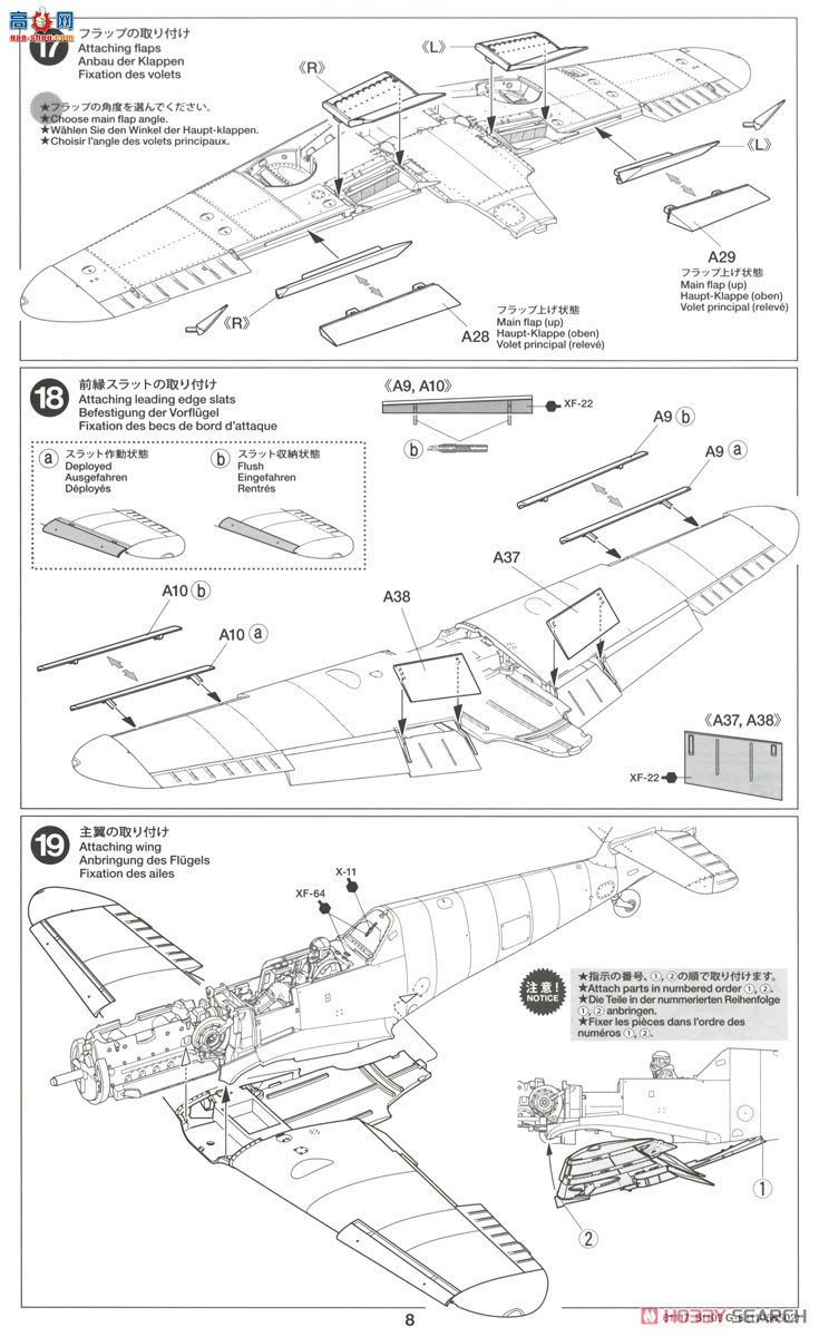 ﹬ ս 25204 48 ÷ʩ Bf109 G-6&amp;#12539;Kubelwagen 82