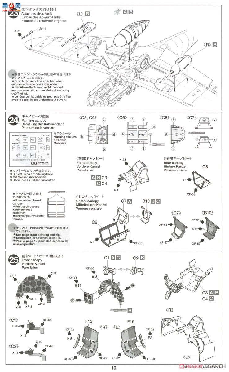 ﹬ ս 25204 48 ÷ʩ Bf109 G-6&amp;#12539;Kubelwagen 82