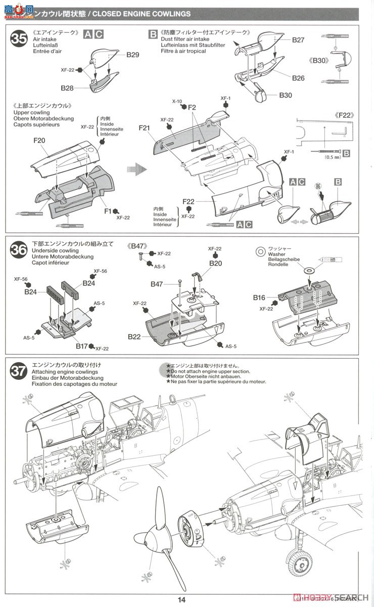 ﹬ ս 25204 48 ÷ʩ Bf109 G-6&amp;#12539;Kubelwagen 82