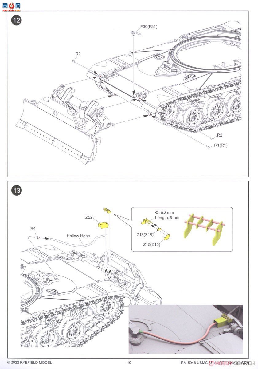  ̹ 5048 M1A1 FEP Abrams 