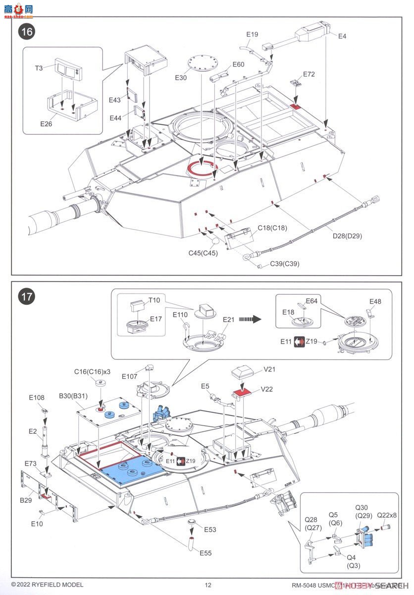  ̹ 5048 M1A1 FEP Abrams 