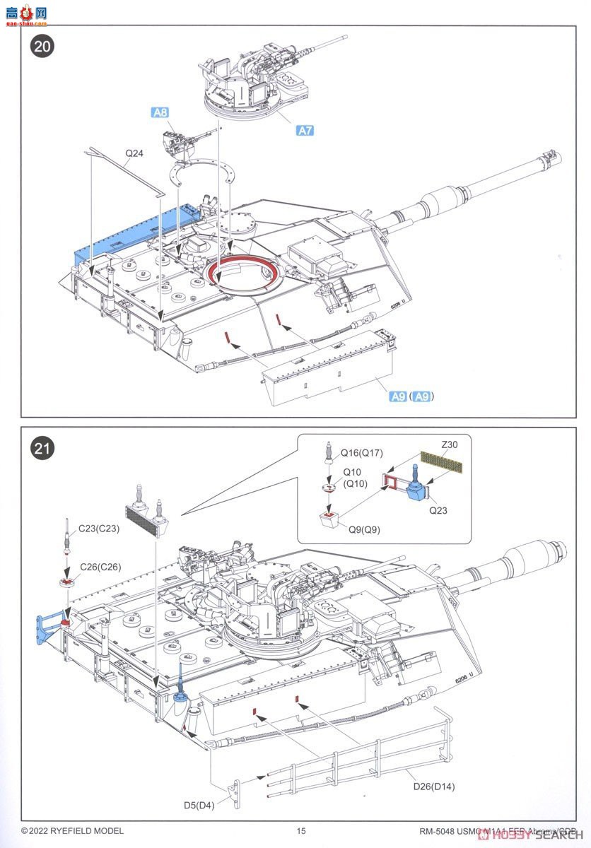  ̹ 5048 M1A1 FEP Abrams 