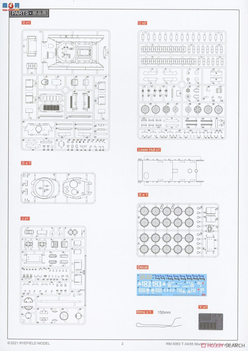  ̹ 5083 T-34/85ս̹ 1944 183