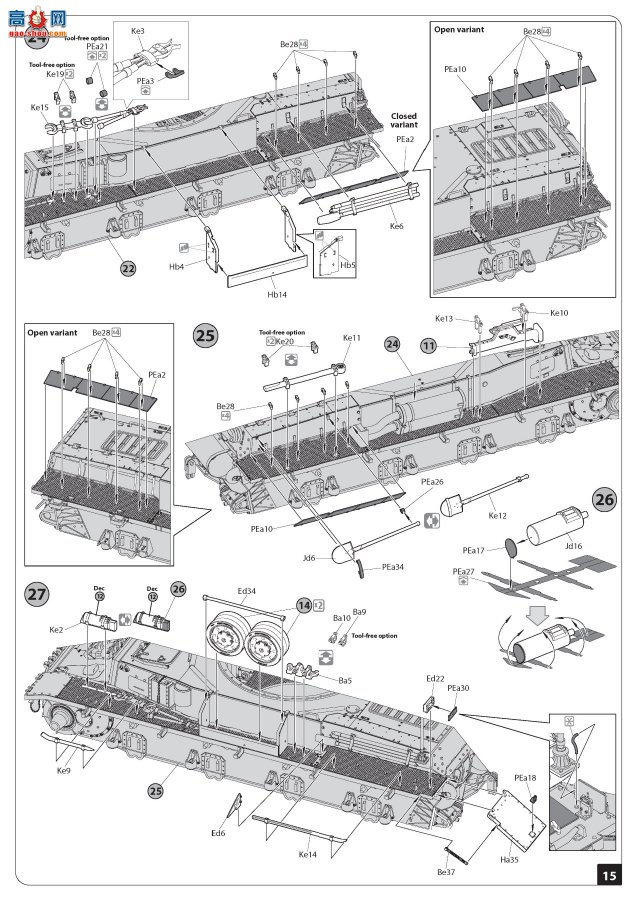 MiniArt  36066 CAEN 1944 Pz.Kpfw.IV Ausf.H &amp; Kfz.70 wCREWS װ