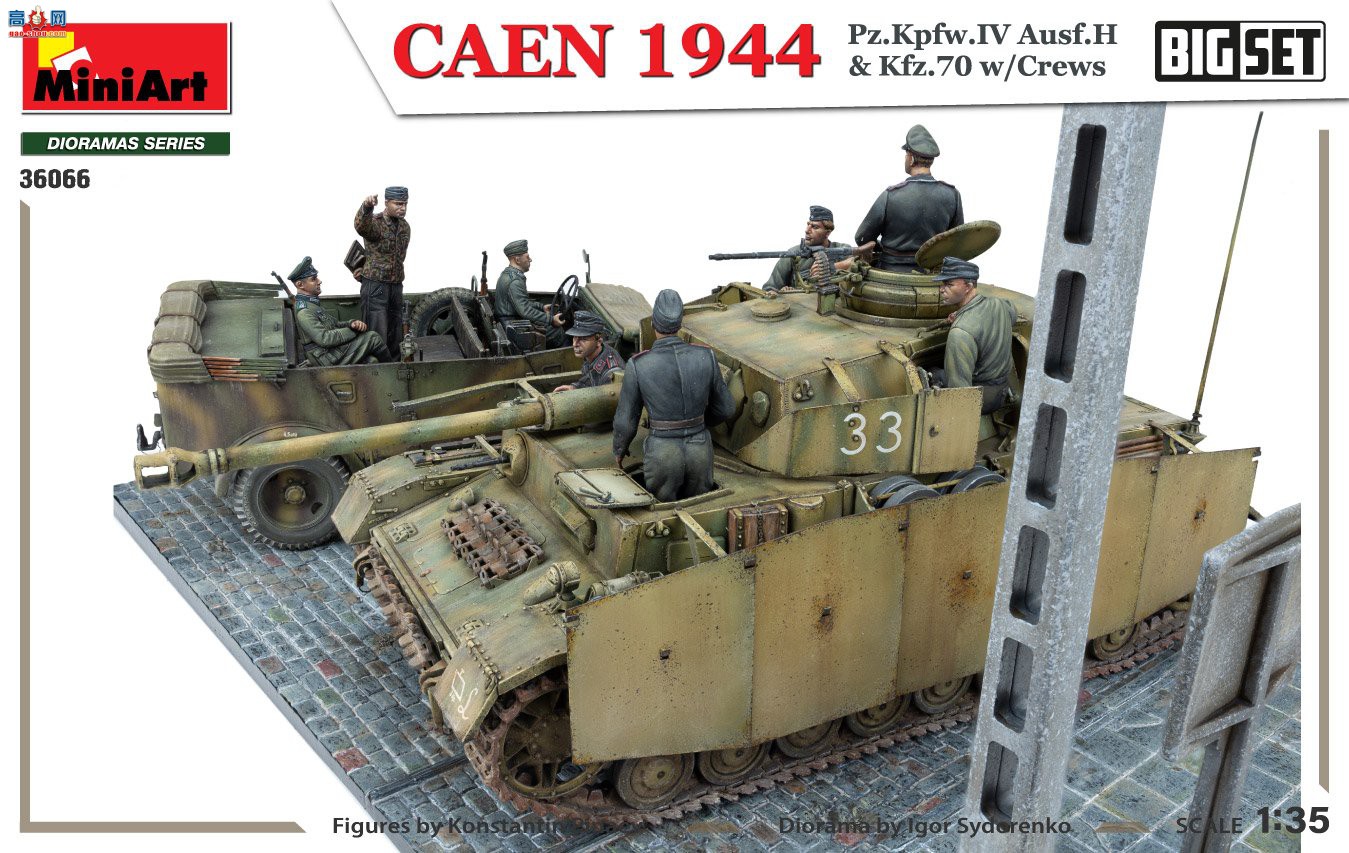 MiniArt  36066 CAEN 1944 Pz.Kpfw.IV Ausf.H &amp; Kfz.70 wCREWS װ