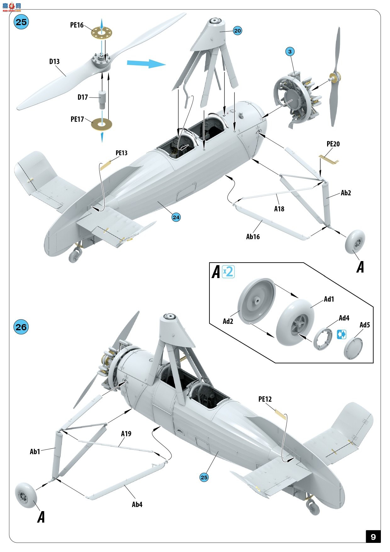 MiniArt ֱ 41006 ¹Avro Cierva C.30A ְԱ