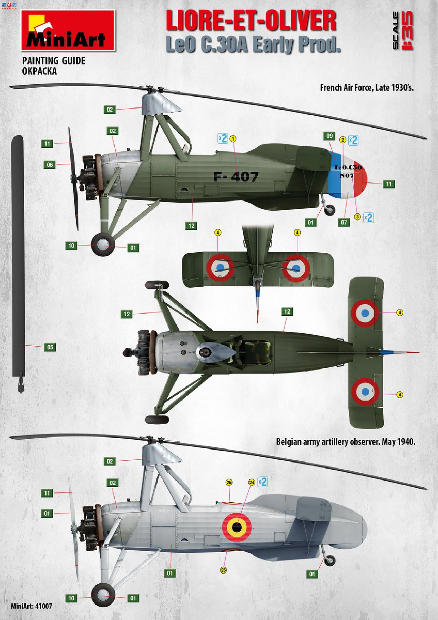 MiniArt ֱ 41007 LIORE-ET-OLIVER LeO C.30A 