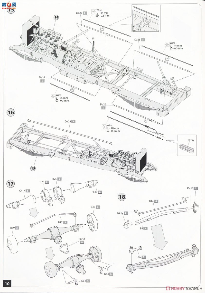 MiniArt װ׳ 39016 ˹͡װ׳1918 1919-21 Ӣ ڹ