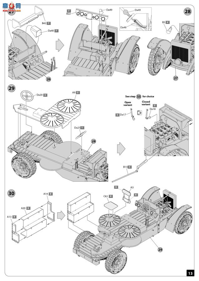 MiniArt װ׳ 39019 ˹͡1918 ձ ڹ׼