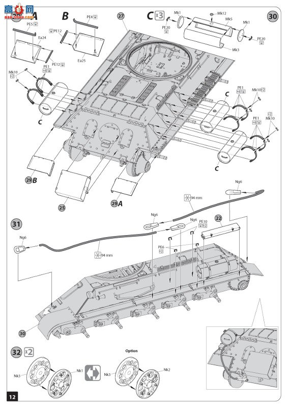 MiniArt ̹ 35293 T-34/85 D-5T ̹ 112 1944괺