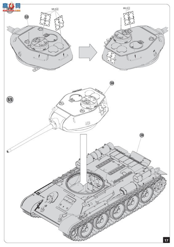 MiniArt ̹ 35293 T-34/85 D-5T ̹ 112 1944괺