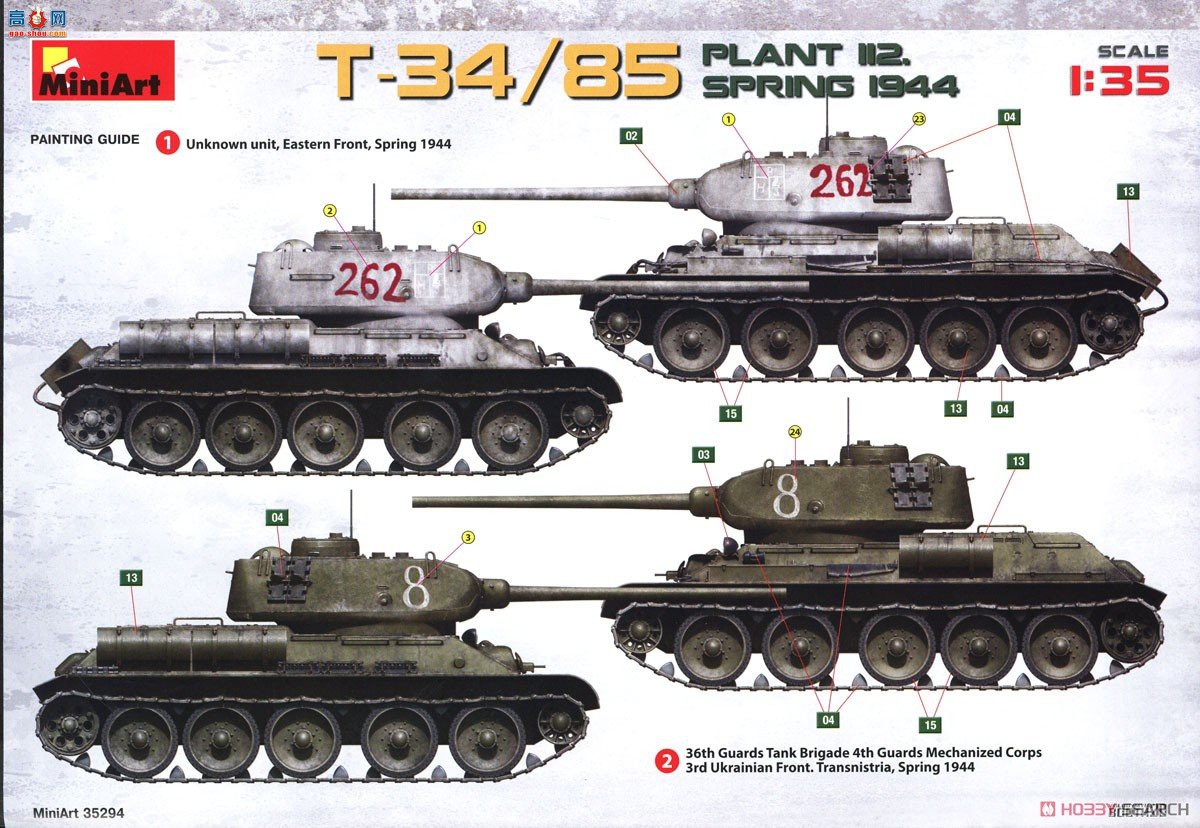 MiniArt ̹ 35294 T-34/85 1121944괺 ȫڹ