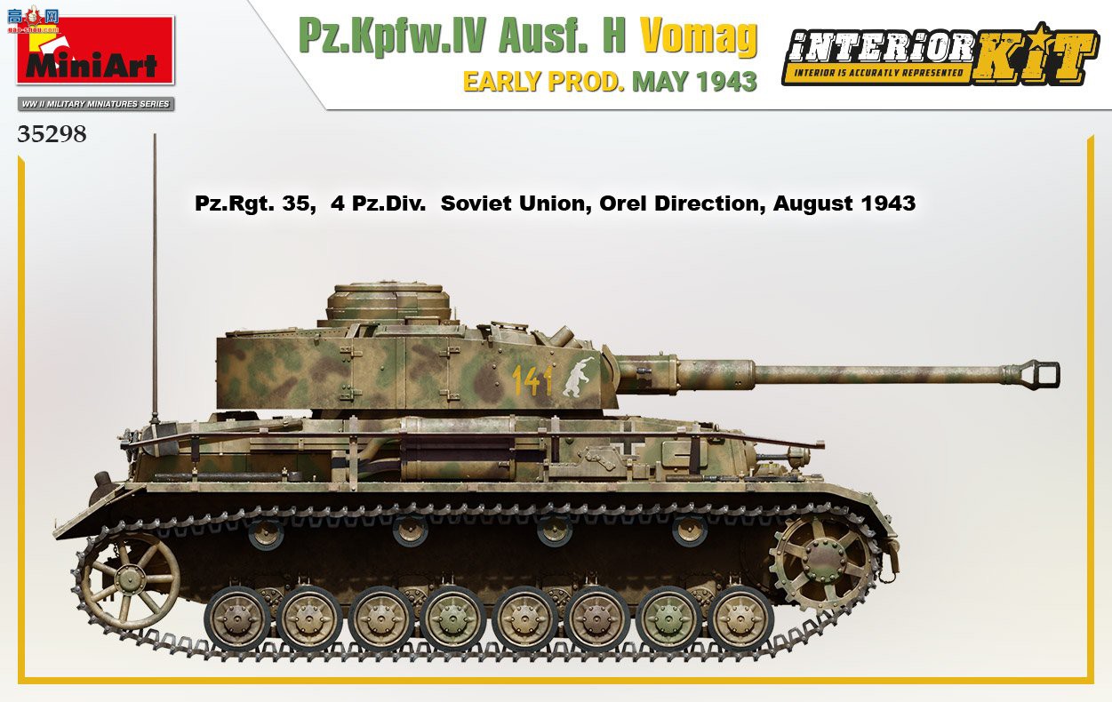 MiniArt ̹ 35298 ¹Pz.Kpfw.IV Ausf.Hĺս..1943.5ȫڹ