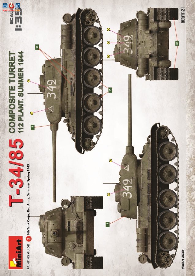 MiniArt ̹ 35301 T-34-85̹ 112 1944 ڹ