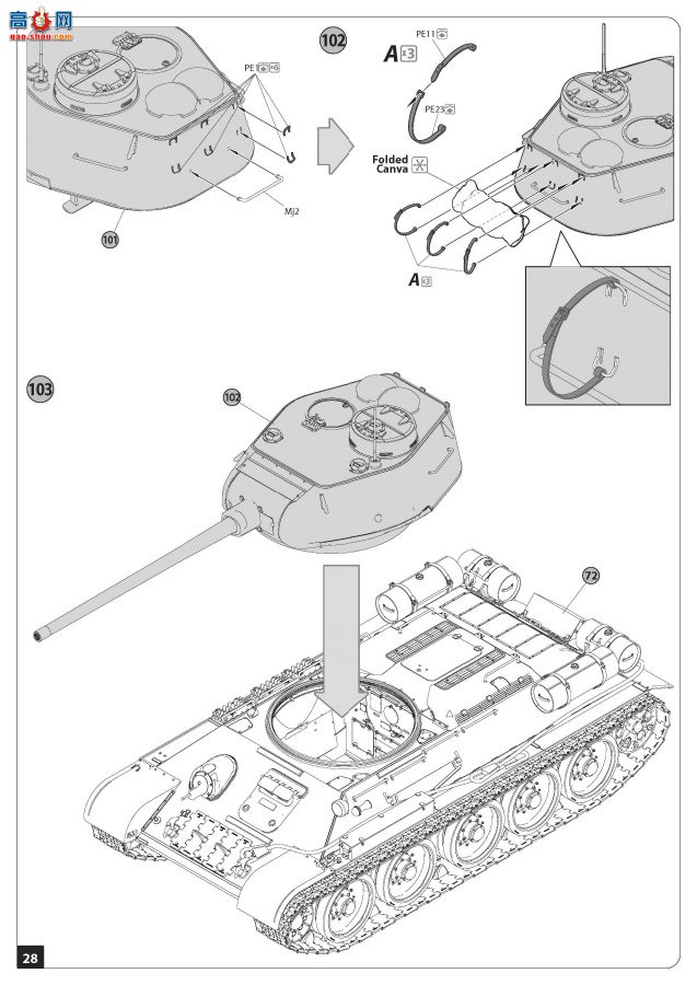 MiniArt ̹ 35301 T-34-85̹ 112 1944 ڹ