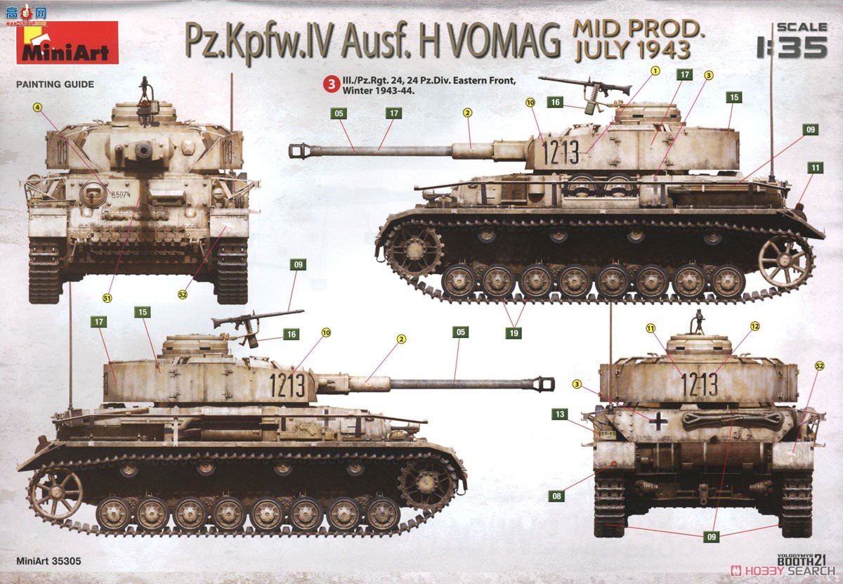 MiniArt ̹ 35305 ¹ Pz.kpfw.IV Ausf.Hĺ̹(19437) ڹ-