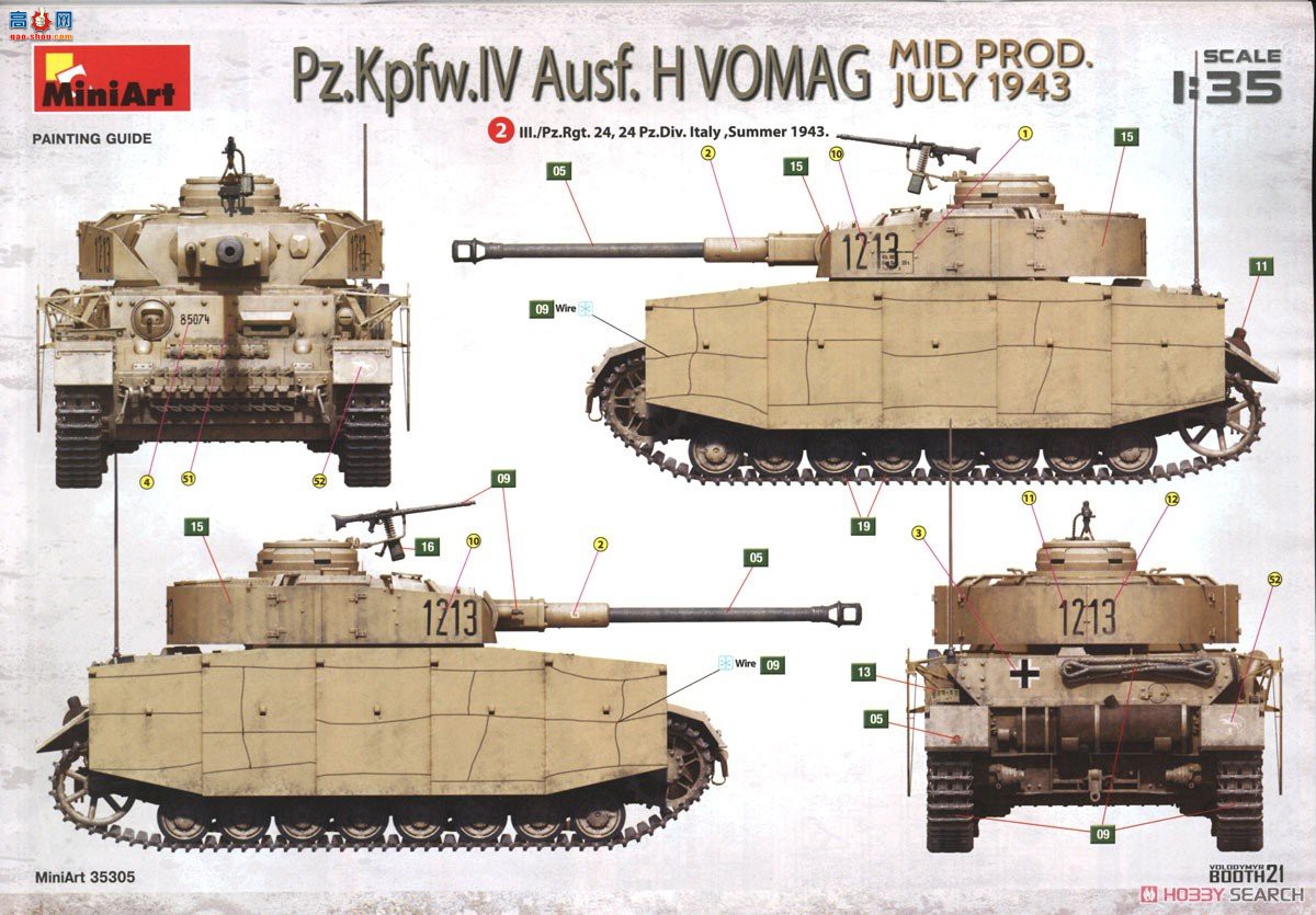 MiniArt ̹ 35305 ¹ Pz.kpfw.IV Ausf.Hĺ̹(19437) ڹ-