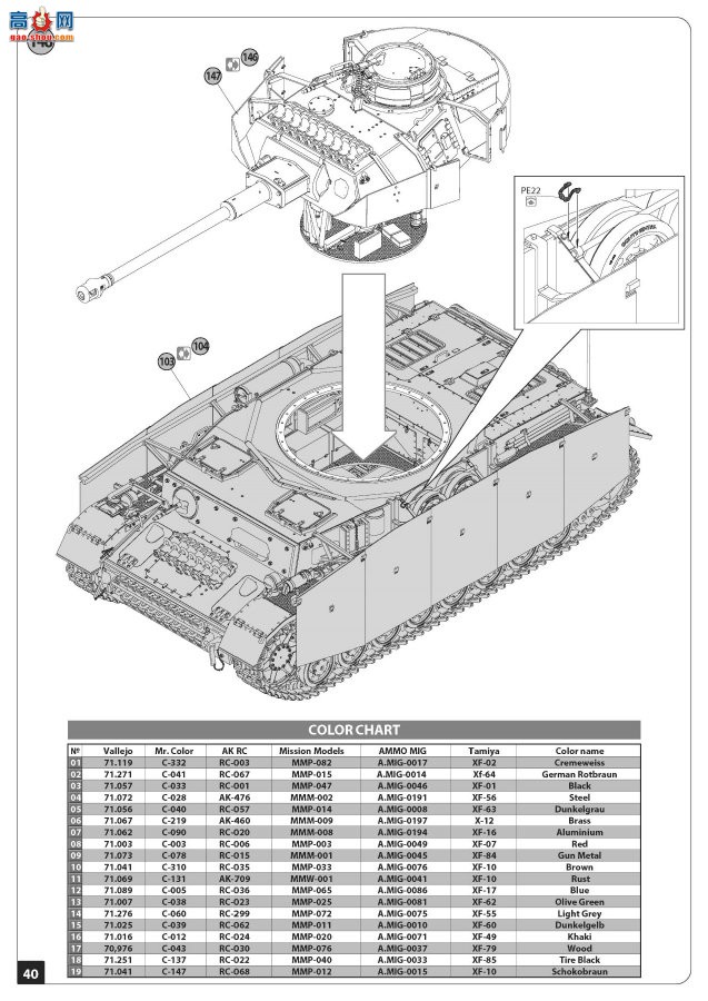 MiniArt ̹ 35333 ¹ĺ̹Gͺ/Hͳ Ხ1943.5-6 2in1ڹ׼