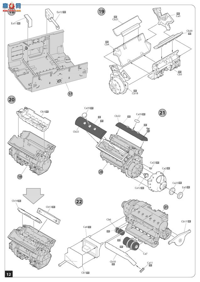 MiniArt ̹ 35335  StuG III Ausf. G ͻG19432 Alkett ...