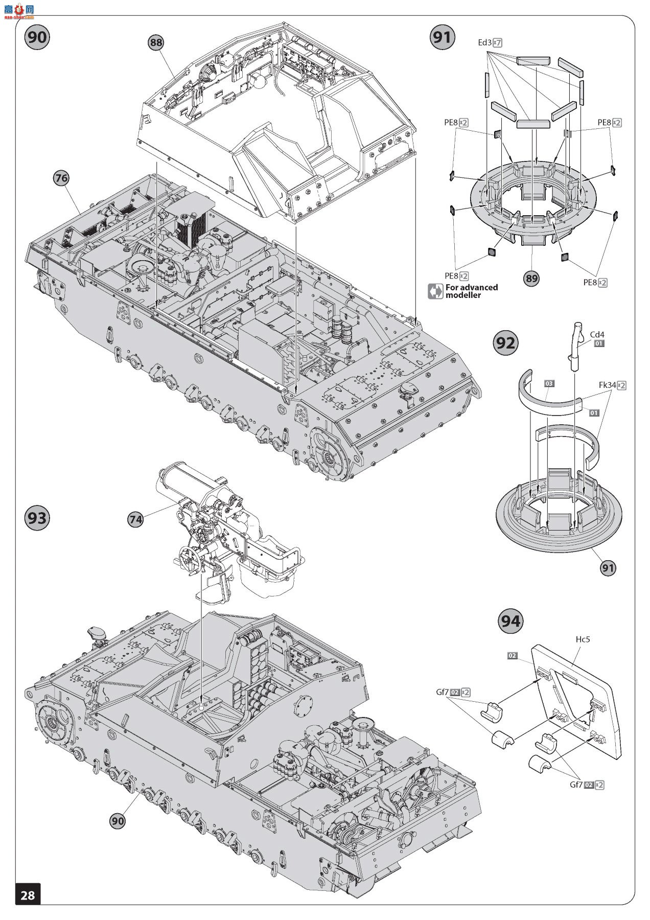 MiniArt ̹ 35338 ¹ͻ G 19434 Alkett Alkett Prod ڹ