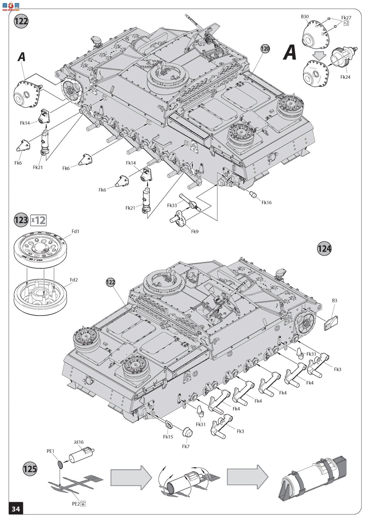 MiniArt ̹ 35338 ¹ͻ G 19434 Alkett Alkett Prod ڹ