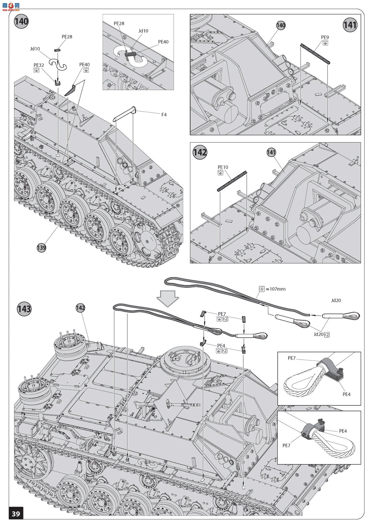 MiniArt ̹ 35338 ¹ͻ G 19434 Alkett Alkett Prod ڹ